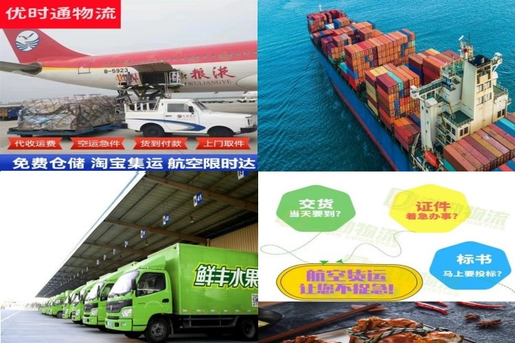 东凤镇到太原航空货运公司-东凤镇到太原物流专线